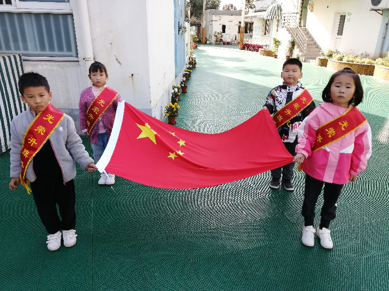 【趣动·校园动态】奇星幼儿...